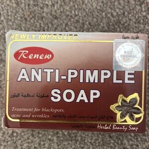 Anti-Pimple Soap - Brown